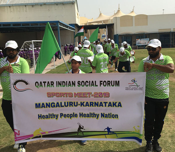 ಕತಾರ್ ಇಂಡಿಯನ್ ಸೋಶಿಯಲ್ ಫೋರಂನಿಂದ ಕ್ರೀಡಾಕೂಟ